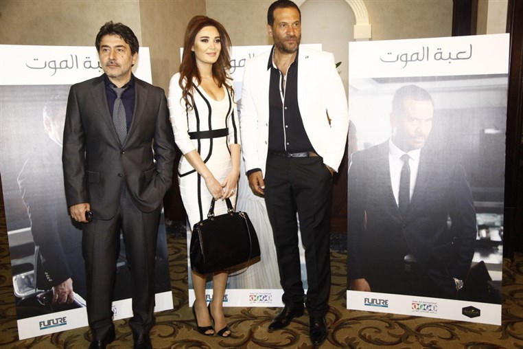 Cyrine Abdel Nour New Program